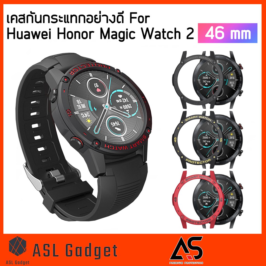 as-เคสกันกระแทกอย่างดี-for-huawei-honor-magic-watch-2-ขนาด-46-mm-ตัวเคสสวย-แข็งแรงทนทาน-กันกระแทกได้ดี