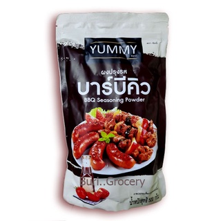 Yummy ผงปรุงรสบาบีคิว ผงเขย่าปรุงรส ผงเขย่า ตรา ยัมมี่ BBQ Seasoning Powder ขนาด 500 กรัม "แค่โรย..ก็อร่อย"