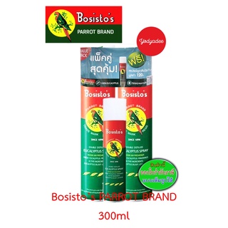 ภาพขนาดย่อของสินค้าEucalyptus spray Bosisto's parrot brand 300ml+300ml แถมฟรี ขนาด 75 ml ยูคาลิปตัส เสปร์ย นกแก้ว 75876