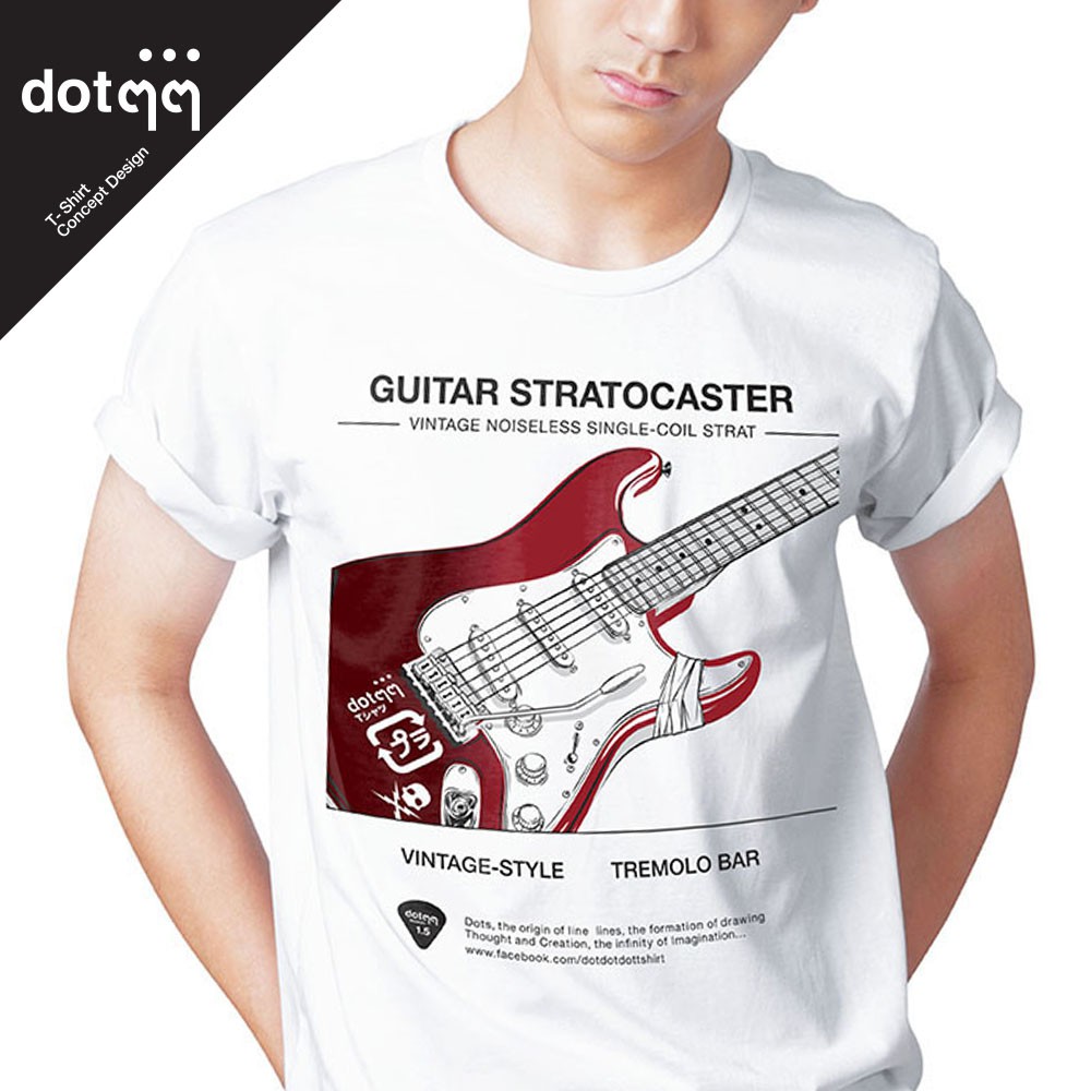 เสื้อยืด-dotๆๆแท้-ลายguitar-สีขาว