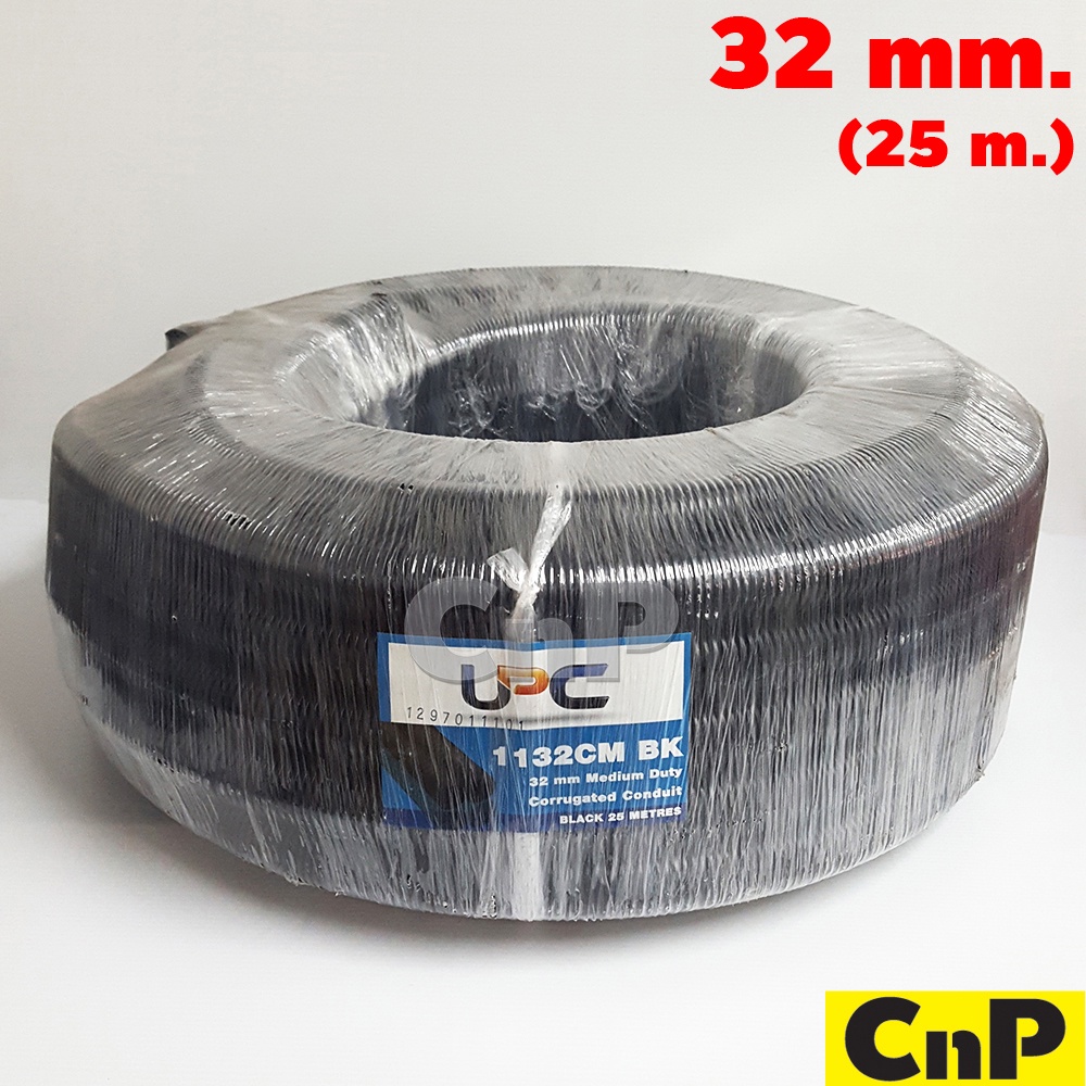 upc-ท่อลูกฟูก-ท่อร้อยสายไฟ-pvc-สีดำ-32-mm-25-ม