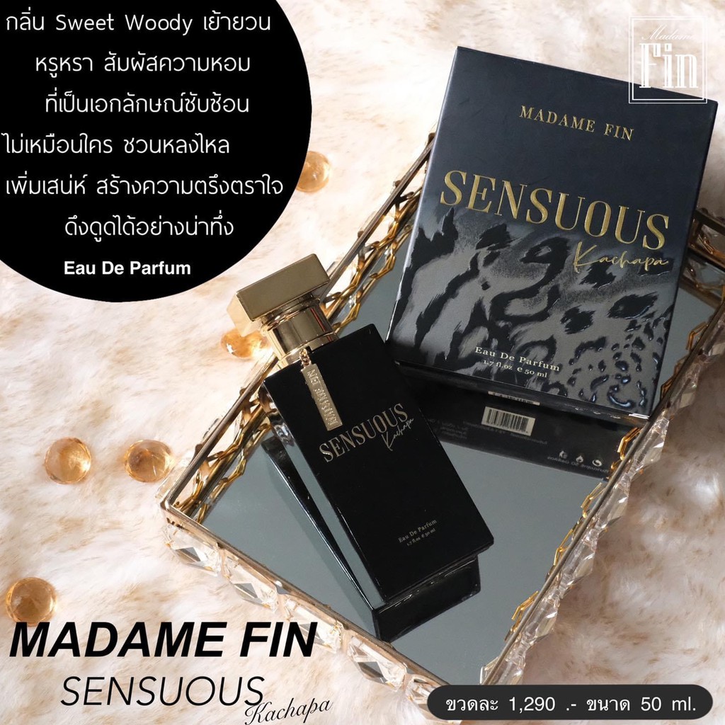 ภาพสินค้าพร้อมส่ง/แท้100% มาดามฟิน มดดำ SENSUOUS&GORGEOUS Kachapa Madame Fin น้ำหอมมดดำ 50ml. จากร้าน the_graces บน Shopee ภาพที่ 3