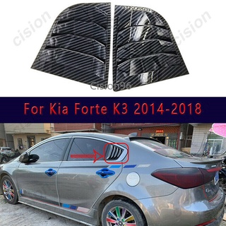 ขอบบานเกล็ดหน้าต่าง คาร์บอนไฟเบอร์ สําหรับ Kia Forte K3 2014-2018 2 ชิ้น