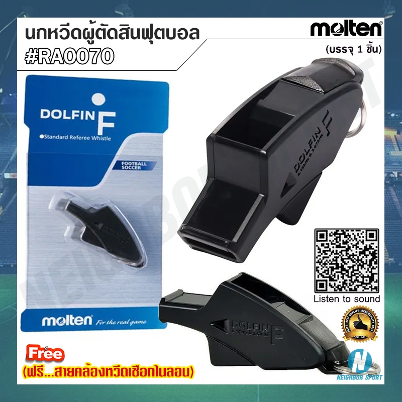 ภาพหน้าปกสินค้าMOLTEN นกหวีดผู้ตัดสินฟุตบอล DolfinF ยี่ห้อ มอลเทน รุ่น RA0070 แถมฟรี สายคล้องนกหวีดแบบเชือกไนล่อน จากร้าน neighborsport_officialshop บน Shopee