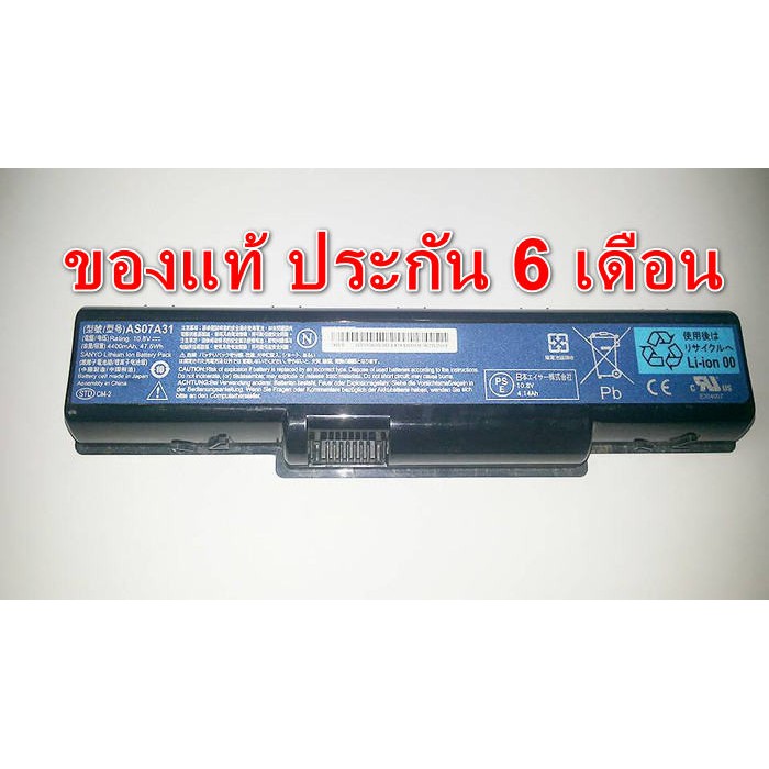 พรีออเดอร์รอ10วัน-battery-acer-aspire-แบตแท้-4740g-4736-4736g-4736-as07a31-as07a41-as07a51