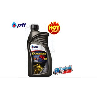 (ของแท้) ปตท PTT CHALLENGER 4T-AT NP (10/0.8L) ลดราคาพิเศษ