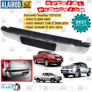 กันชนหลังเสริม กันชนหลัง กันชนท้าย TOYOTA VIGO ปี 2004-2014 งานชุบโครเมี่ยมอย่างดี ป้องกันสนิม ครบชุด