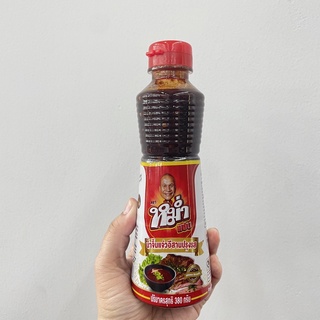 สินค้า Mum Zab Jaew E-Sarn Seasoning Sauce น้ำจิ้มแจ่วอีสานปรุงรส ตรา หม่ำแซ่บ 380 กรัม