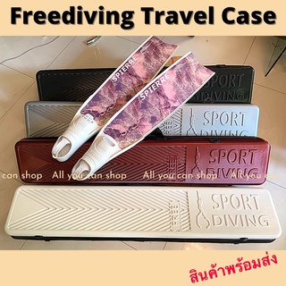 Freediving Travel Case กระเป๋าใส่ฟินดำน้ำ  ฟินฟรีไดฟ์ กล่องเก็บฟินดำน้ำ กระเป๋าเก็บฟินดำน้ำ