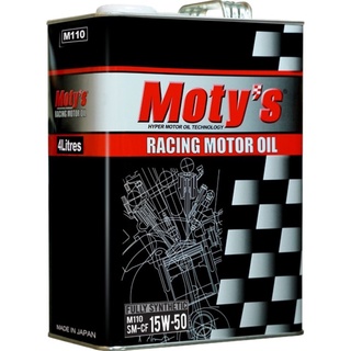 Motys M110 โมตี้ ขนาด 4ลิตร น้ำมันเครื่องสังเคราะห์แท้ ผลิตภัณฑ์น้ำมันเครื่องคุณภาพสูง Fullysynthetic Ester
