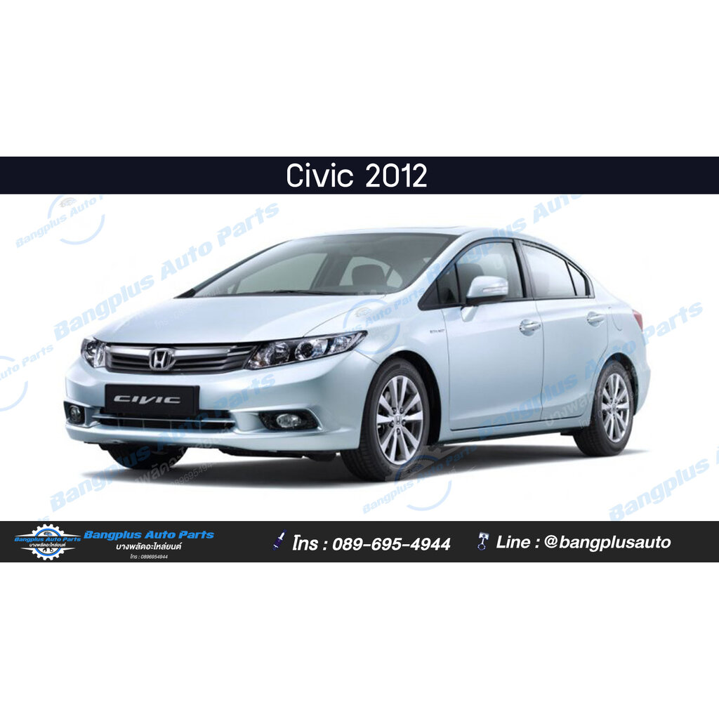 หม้อน้ำ-honda-civic-ซีวิค-fb-2012-2013-2014-2015-เกียร์ออโต้-2-0cc-ออยในตัว-bangplusonline