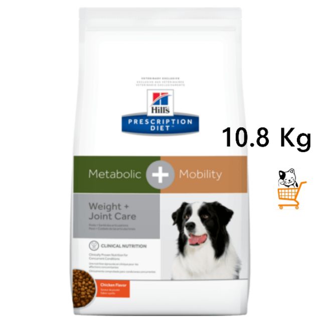 hills-metabolic-mobility-10-8-kg-อาหารสุนัข-ลดน้ำหนัก-ควบคุมน้ำหนัก-บำรุงข้อ-prescription-diet-canine-dry-dog