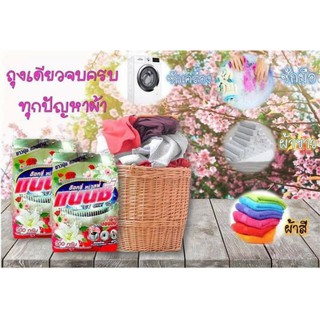 ผงซักฟอกแนนซี่ อ๊อกซี่ ทเวลฟ์ ผงซักฟอกแนนซี่ ทุกบ้านต้องมีใช้ ซักได้ทั้งผ้าสีผ้าขาว ซักเครื่อง ซักมือ