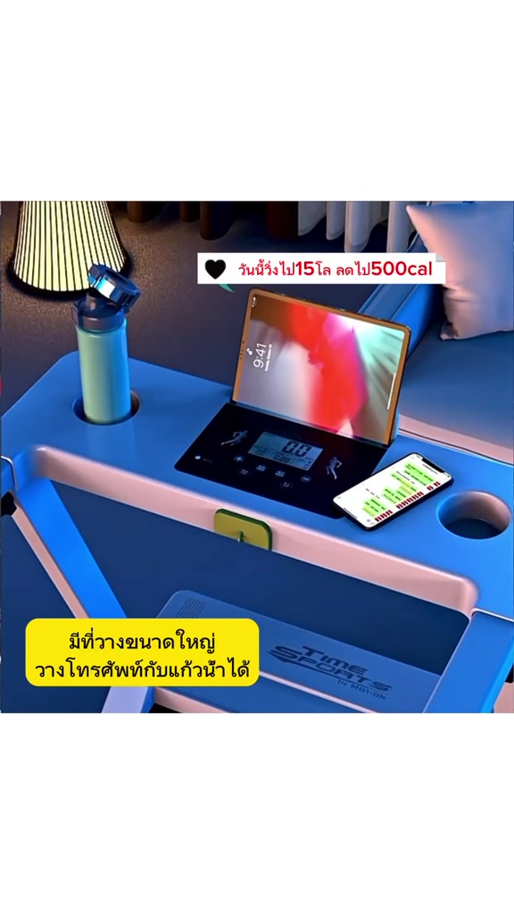 ซื้อ1แถม2-ลู่วิ่งไฟฟ้า-2-5-แรงม้า-ลู่วิ่งพับอเนกประสงค์ในครัวเรือน-ลู่วิ่ง-ปรับระดับความเร็วอัตโนมัติ-พับเก็บได้