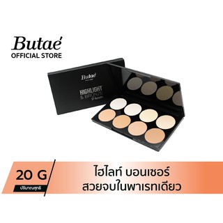 Butae Highlight &amp; Bronze Palette บูเต้ไฮไลท์ พาเลท บลอนเซอร์