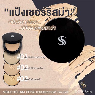 Sherisma magic two way powder