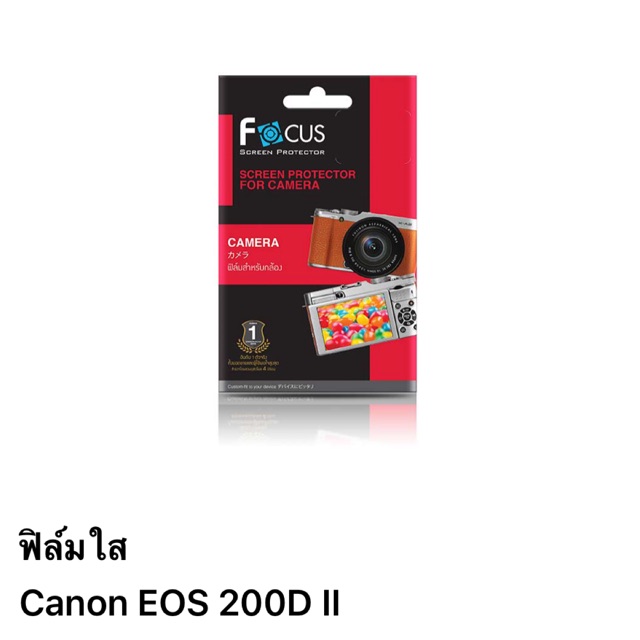 ฟิล์ม-canon-eos-rp-eos-r6-eosr-eos-m5-eos-m6-m100-powershot-g7xmark-ll-eos-1500d-eos1300d-eos1200d-eos-850d-eos800d-eos750d-eos700d-eos200d-mark-ll-eos-80d-eos5d-mark-ivแบบใส-และแบบด้าน-ของ-focus