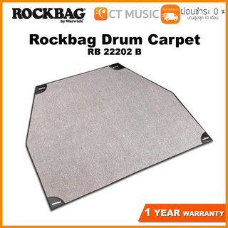 Rockbag Drum Carpet RB 22202 B พรมกลอง Drum Mat