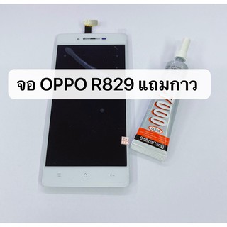 หน้าจอยกชุด LCD+ทัสกรีน OPPO R829 - สีขาวน้าจอยกชุด LCD+ทัสกรีน OPPO R829 - สีขาว