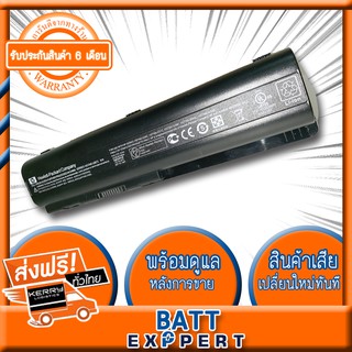 HP แบตเตอรี่ Comapaq CQ40 Battery Notebook แบตเตอรี่โน๊ตบุ๊ค (สำหรับ HP HDX 16, Pavilion DV4, DV5, DV6, G50, G60, G70