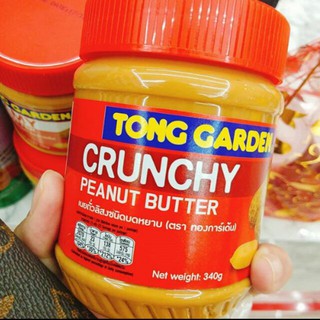 สินค้า ทองการ์เด้นท์  crunch peanut butter  เนยถั่วบดหยาบ บดละเอียด 340 กรัม