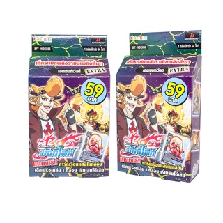 Buddyfight BFT-KD06-EX (2 กล่อง)/การ์ดบัดดี้ไฟท์ BFT-KD06-EX (2 กล่อง) ขาดตลาดบ่อย