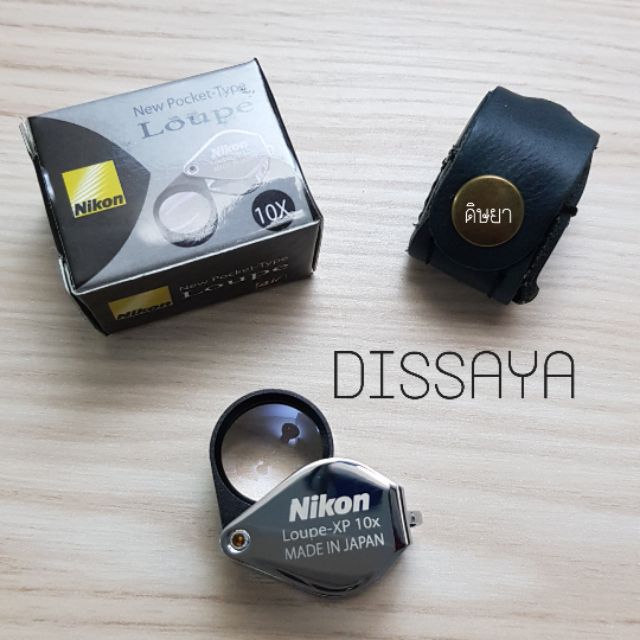 กล้องส่องพระnikon