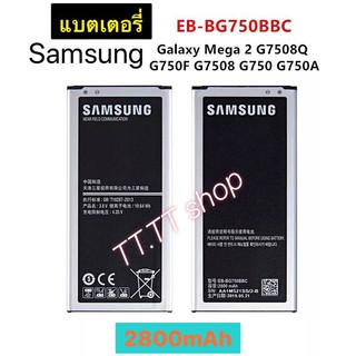 แบตเตอรี่ แท้ Samsung Galaxy Mega 2 G7508Q G750F G7508 G750 G750A EB-BG750BBC 2800mAh ร้าน TT.TT shop