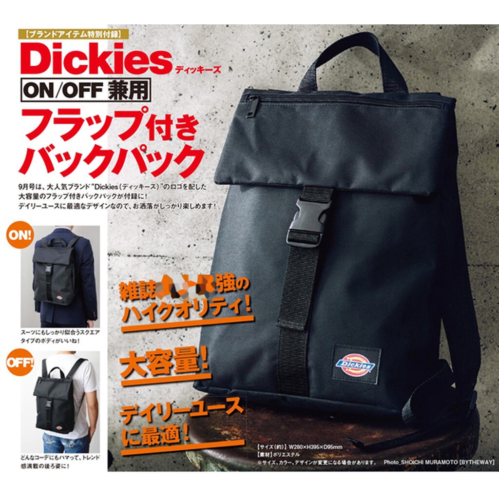 กระเป๋าเป้-dickies-on-off-backpack-รุ่นพิเศษจากญี่ปุ่น-ของใหม่-ของแท้-พร้อมส่ง