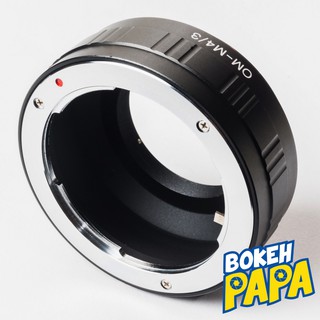 อะแดปเตอร์ OM-M43 ( Lens mount adapter Olympus OM For ( Olympus / Panasonic ) เมาท์แปลง อแดปเตอร์ )( OM-M43 / OM-M4/3 )