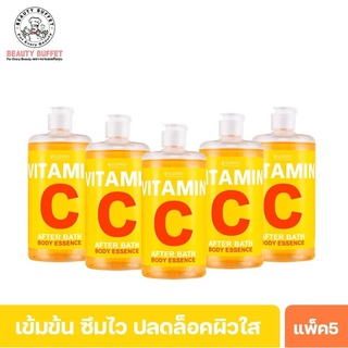 ภาพขนาดย่อของสินค้าBEAUTY BUFFET SCENTIO VITAMIN C AFTER BATH BODY ESSENCE เซนทิโอ วิตามินซี อาฟเตอร์ บาธ บอดี้ เอสเซ้นส์ (450ML.)