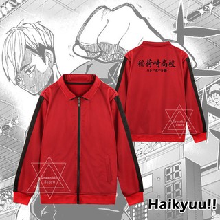 ภาพหน้าปกสินค้าเสื้อแจ็คเก็ตแขนยาวสีแดงสําหรับแต่งคอสเพลย์ Haikyuu!! TO THE TOP ที่เกี่ยวข้อง