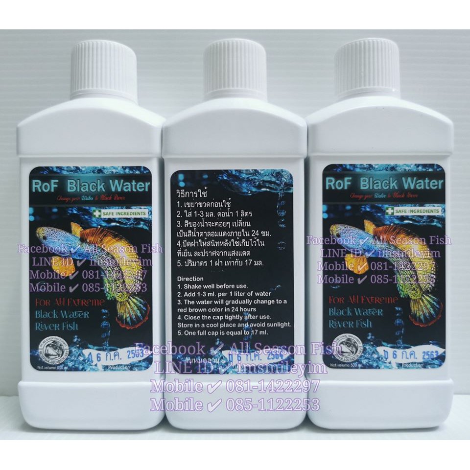 500 ml. ROF PRODUCTS >Black Water ปรับสภาพน้ำ | Shopee Thailand