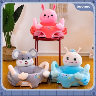Baoneo Toys เบาะหัดนั่ง โซฟาหัดนั่งเด็ก เก้าอี้หัดนั่ง พร้อมโมบายเสริมพัฒนาการ มีโมบายเสริมพัฒนาการโซฟาเด็ก ใยแน่น