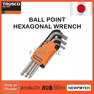 TRUSCO : TXB-9S (279-4799) SET BALL POINT HEXAGONAL WRENCH ชุดประแจหกเหลี่่ยมหัวบอล