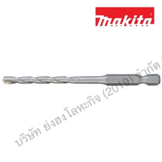 ภาพขนาดย่อของสินค้าดอกสว่านเจาะปูนท้ายหกเหลี่ยม1/4'' MAKITA 3,4,5,6,8mm. D31463 D31479 D31485 D31491 D31500