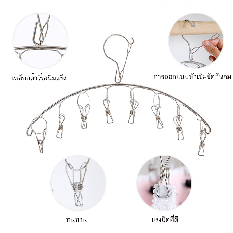 บ้าน-คลิปถุงเท้าโค้ง-ไม้หนีบผ้า-ราวหนีบผ้า-แบบกลม-สแตนเลส-หมุน-360-องศา-ราวตากผ้า-ที่หนีบผ้า-ทนทานและทำความสะอาดง่าย