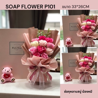 Soap Flower with Box