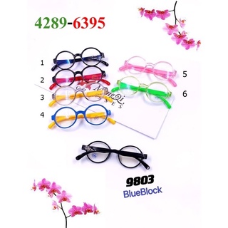 สินค้า แว่นตากรองแสงเด็กเลนส์บลูบล็อก สีสันสดใสกรอบทรงแฟชั่น รหัส9803