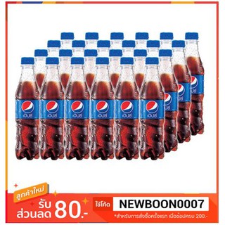 เป๊ปซี่ เครื่องดื่มน้ำอัดลม ขนาด 545มลต่อขวด แพ็คละ24ขวด+++Pepsi 545ml/bottle 24bottle/pack+++