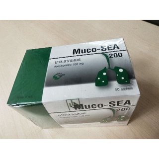 สินค้า Muco-Sea มิวโค - ซี 200 ละลายเสมหะ ซองละ 3g 1 กล่อง 50 ซอง