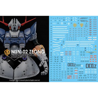 Water Decal [RG] MSN-02 ZEONG แท้จาก G-Rework