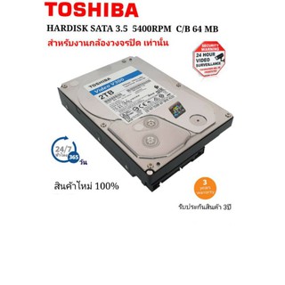 ฮาร์ดดิสก์​TOSHIBA2TBsurveillances300