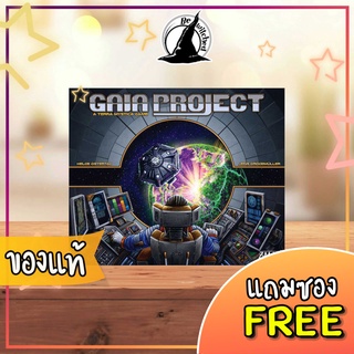 Gaia Project Board Game แถมซองใส่การ์ด [Ci 30]