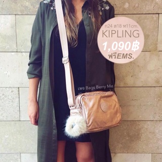 Kipling Silen กระเป๋าสะพายข้างสีชมพูเมทัลลิค