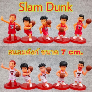 💥 โมเดล Slam Dunk สแลมดังก์ ทีม โชโฮคุ ตัวจริง 5 คน ขนาด 7 cm. มี ชุดแดง กับ ชุดขาว ให้เลือก ราคาถูก 💥