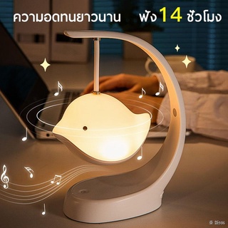 โคมไฟ กลางคืน LED ลำโพงบลูทู ธ ไร้สายอัจฉริยะ กล่องลำโพง M1-040