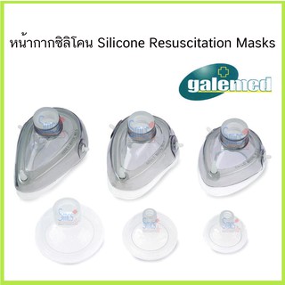 ภาพหน้าปกสินค้าหน้ากากซิลิโคนสำหรับชุดช่วยหายใจมือบีบ Silicone Mask ซึ่งคุณอาจชอบสินค้านี้