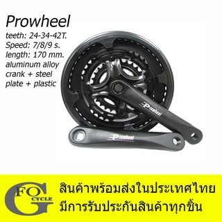 Prowheel AD43 จานหน้าจักรยานเสือภูเขา 24-34-42T Aluminium Alloy Crank 7/8/9 Speed ​​Universal Square Hole Roulette