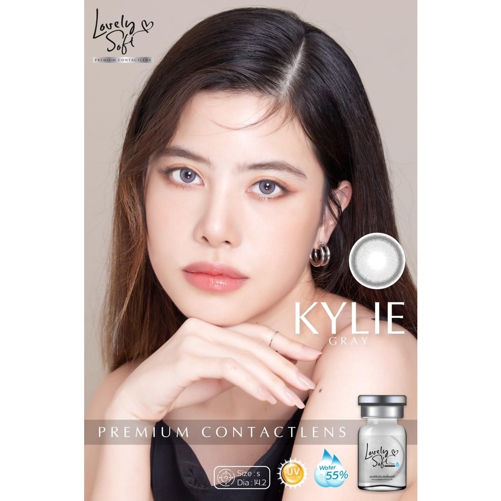 คอนแทคเลนส์-ขนาดมินิ-kylie-lovely-soft